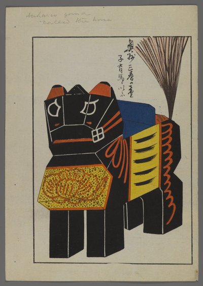 Japanese toys, from Unai no tomo (A Child